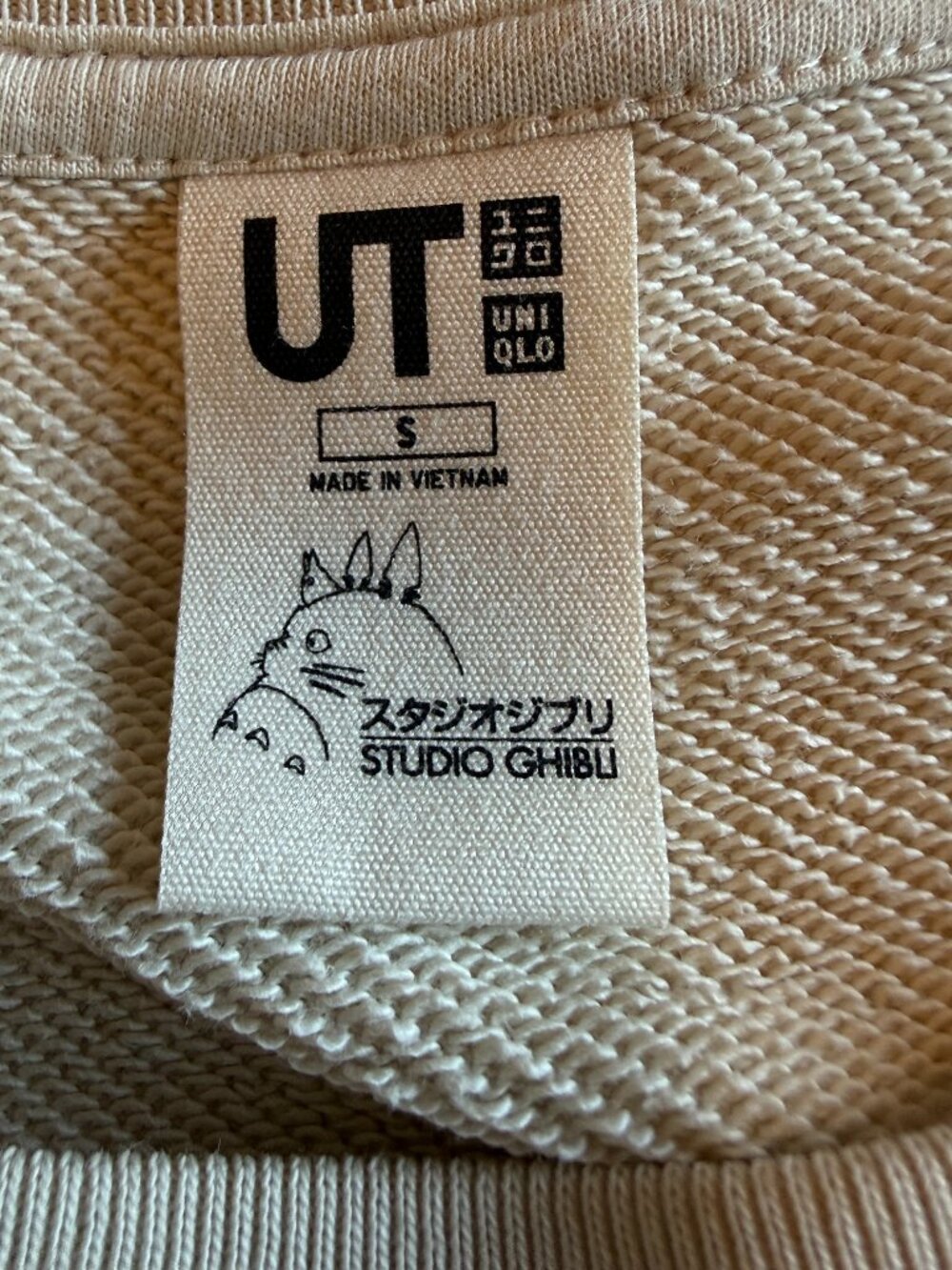 Uniqlo x Studio Ghibli Kiki's Delivery Crew Neck Sweatshirt Tan S Relaxed Fit - Picture 4 of 7